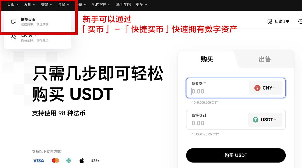 芝麻交易所注册教程新手怎么弄？5分钟完成账号开户注册身份验证流程