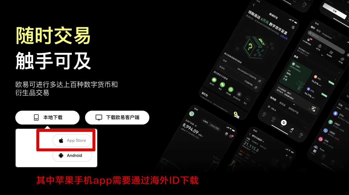 芝麻交易所注册教程新手怎么弄？5分钟完成账号开户注册充值资金方法